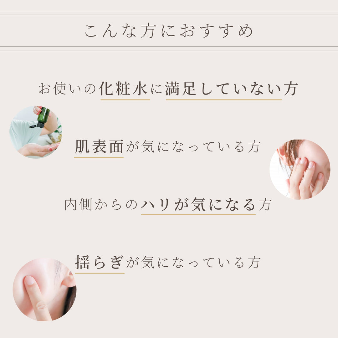 ザ セラムウォーター 30ml