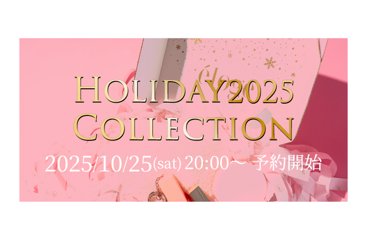 【10/25 20時〜予約開始】éloge Holiday Collection2025