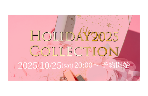 éloge Holiday Collection2025