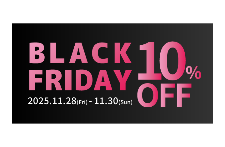 【終了】＼BLACK FRIDAY／10%OFFクーポン配布中✨