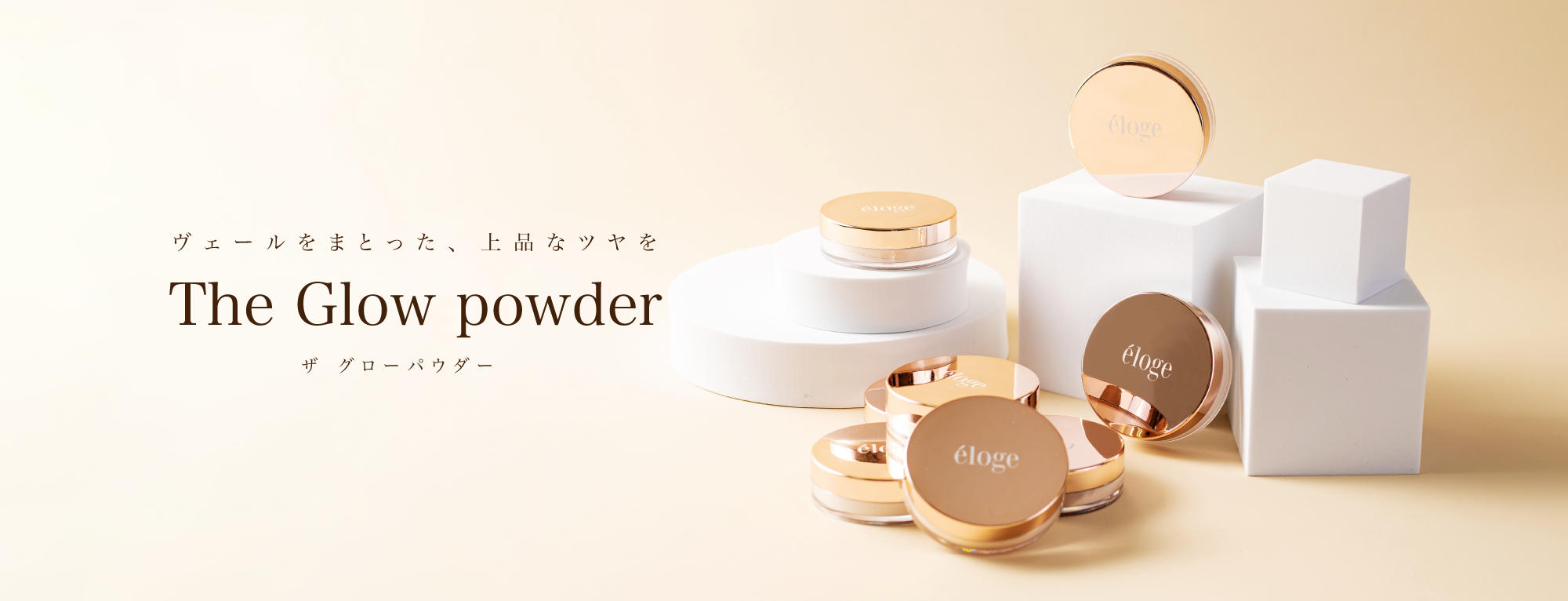 TheGlowPowder