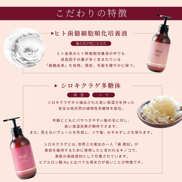 Translation missing: ja.リバイバルトリートメント