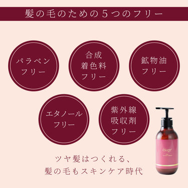 Translation missing: ja.リバイバルトリートメント