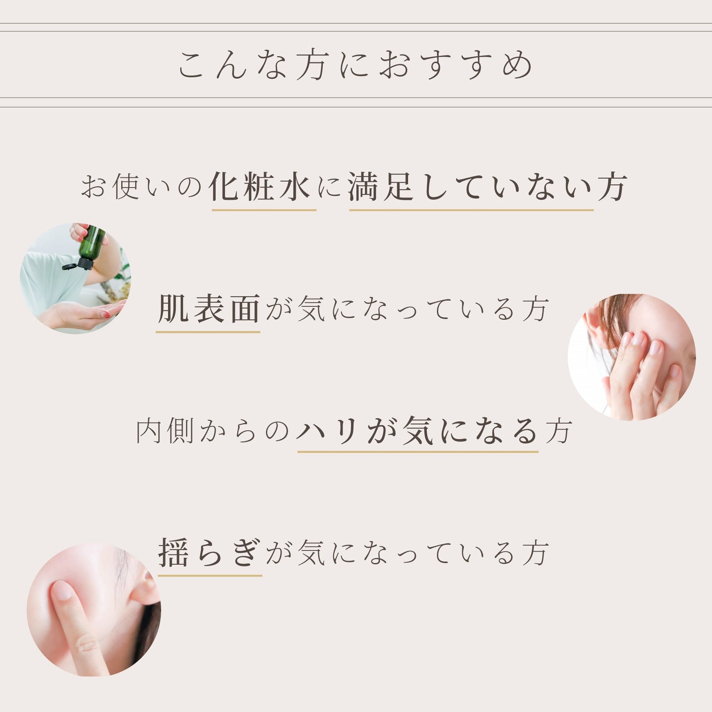 セラムウォーター 250ml