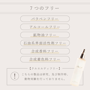 Translation missing: ja.セラムウォーター 120ml