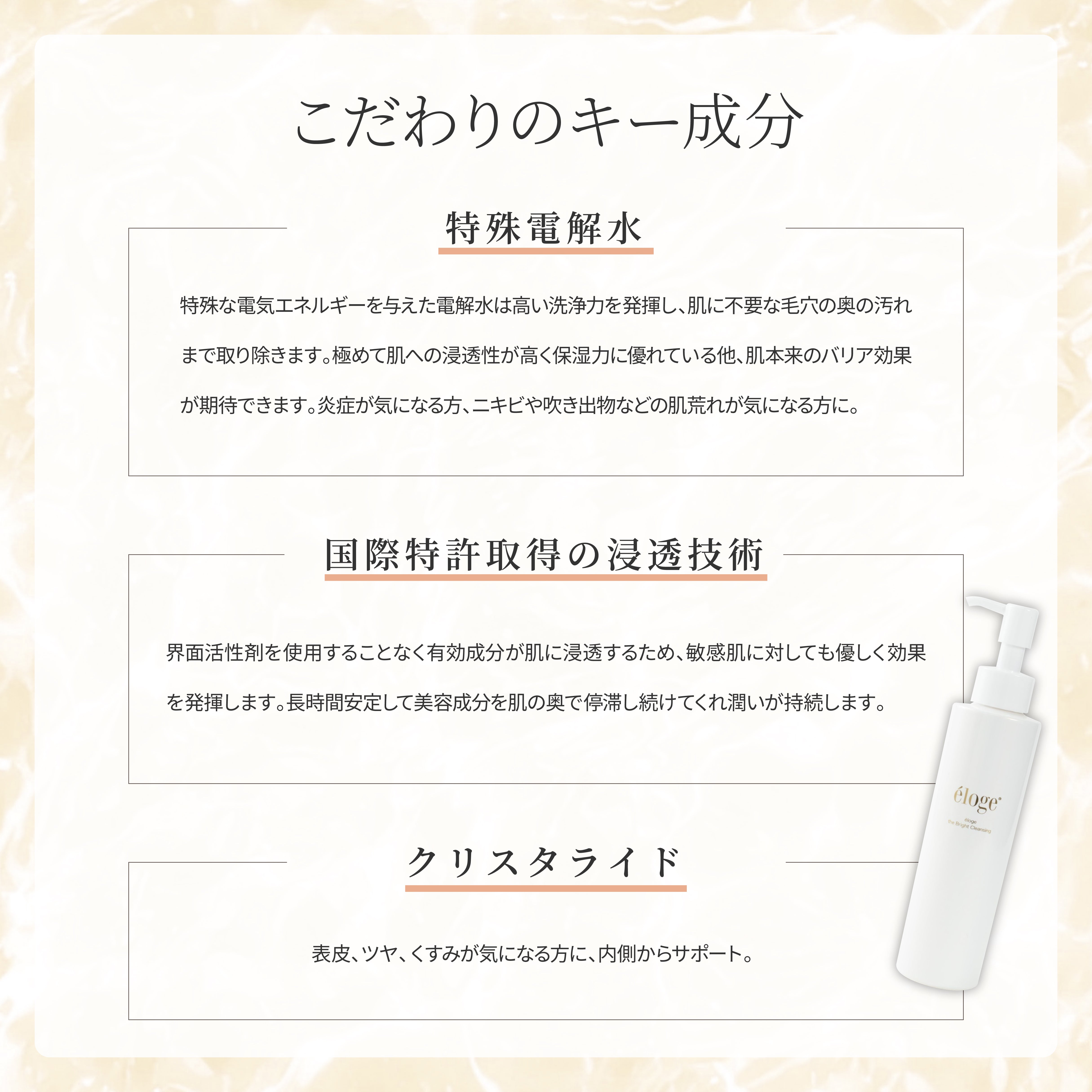 ザ ブライトクレンジング 150ml