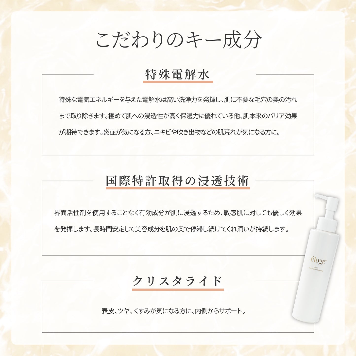 ブライトクレンジング350ml