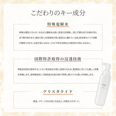 Translation missing: ja.ブライトクレンジング350ml