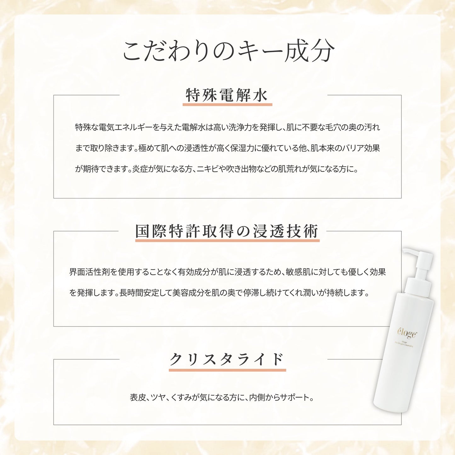 ブライトクレンジング 30ml