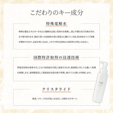 Translation missing: ja.ブライトクレンジング 30ml
