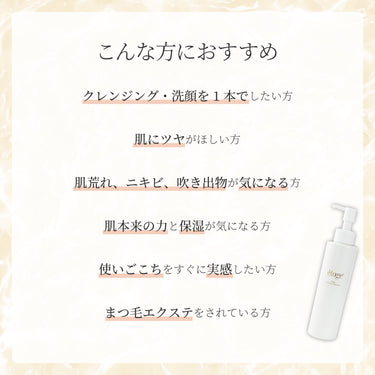 Translation missing: ja.ブライトクレンジング350ml