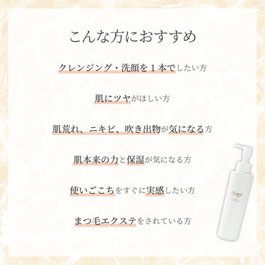 Translation missing: ja.ブライトクレンジング 30ml