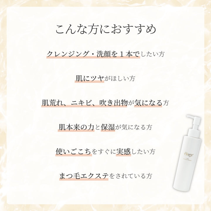 ザ ブライトクレンジング 30ml