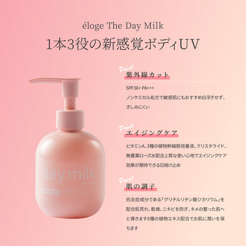 The Daymilk