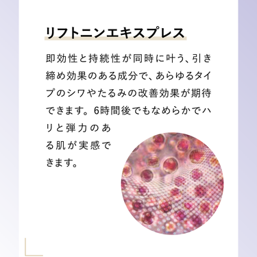 éloge PROFESSIONAL Revita serum – eloge公式オンラインストア