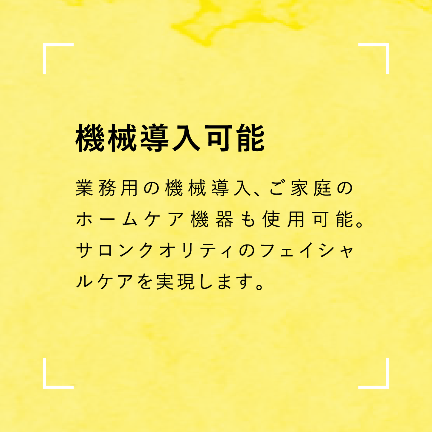 éloge C serum 1箱3本入 éloge PROFESSIONAL C serum – eloge公式オンラインストア