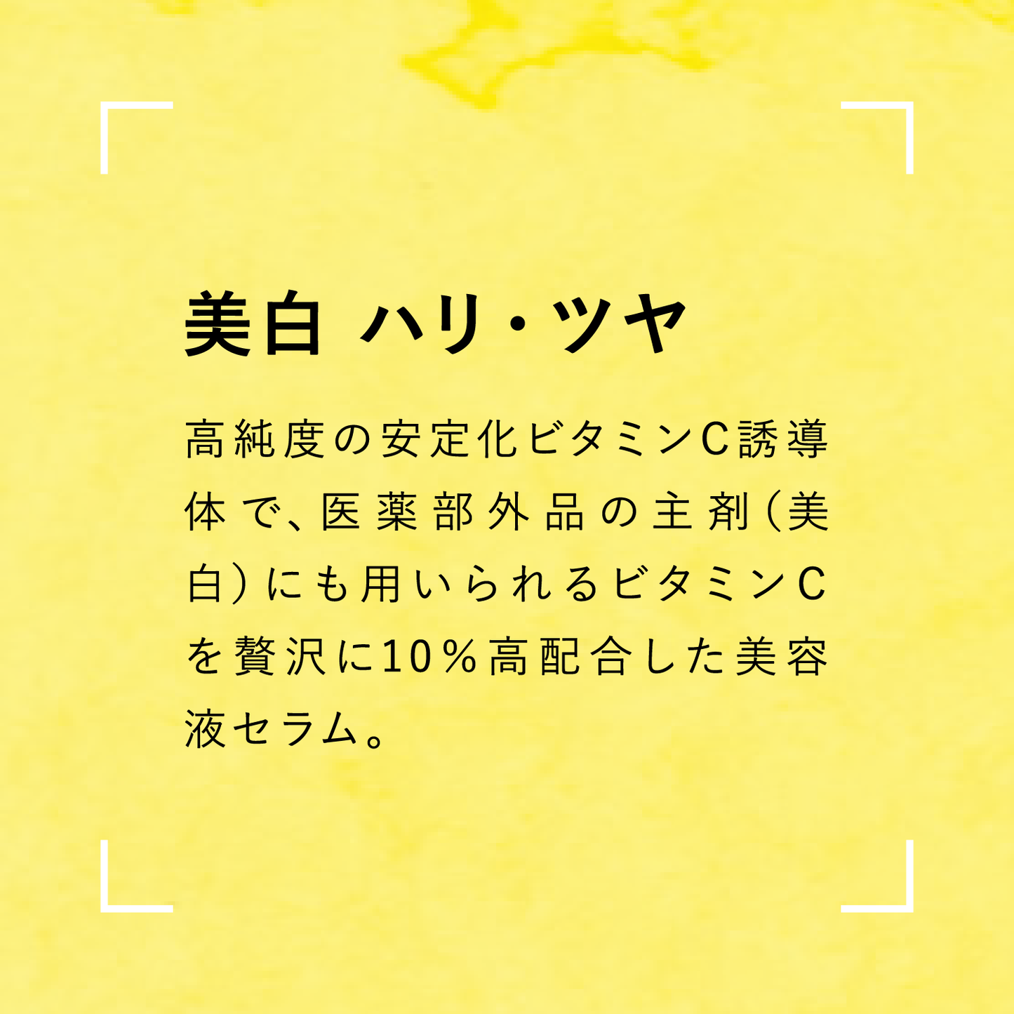 éloge C serum 1箱3本入 éloge PROFESSIONAL C serum – eloge公式オンラインストア