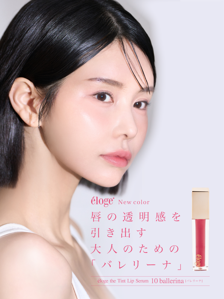 eloge公式オンラインストア eloge公式オンラインストア