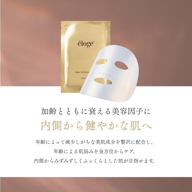 Translation missing: ja.リバイバルマスク
