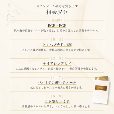 Translation missing: ja.リバイバルマスク