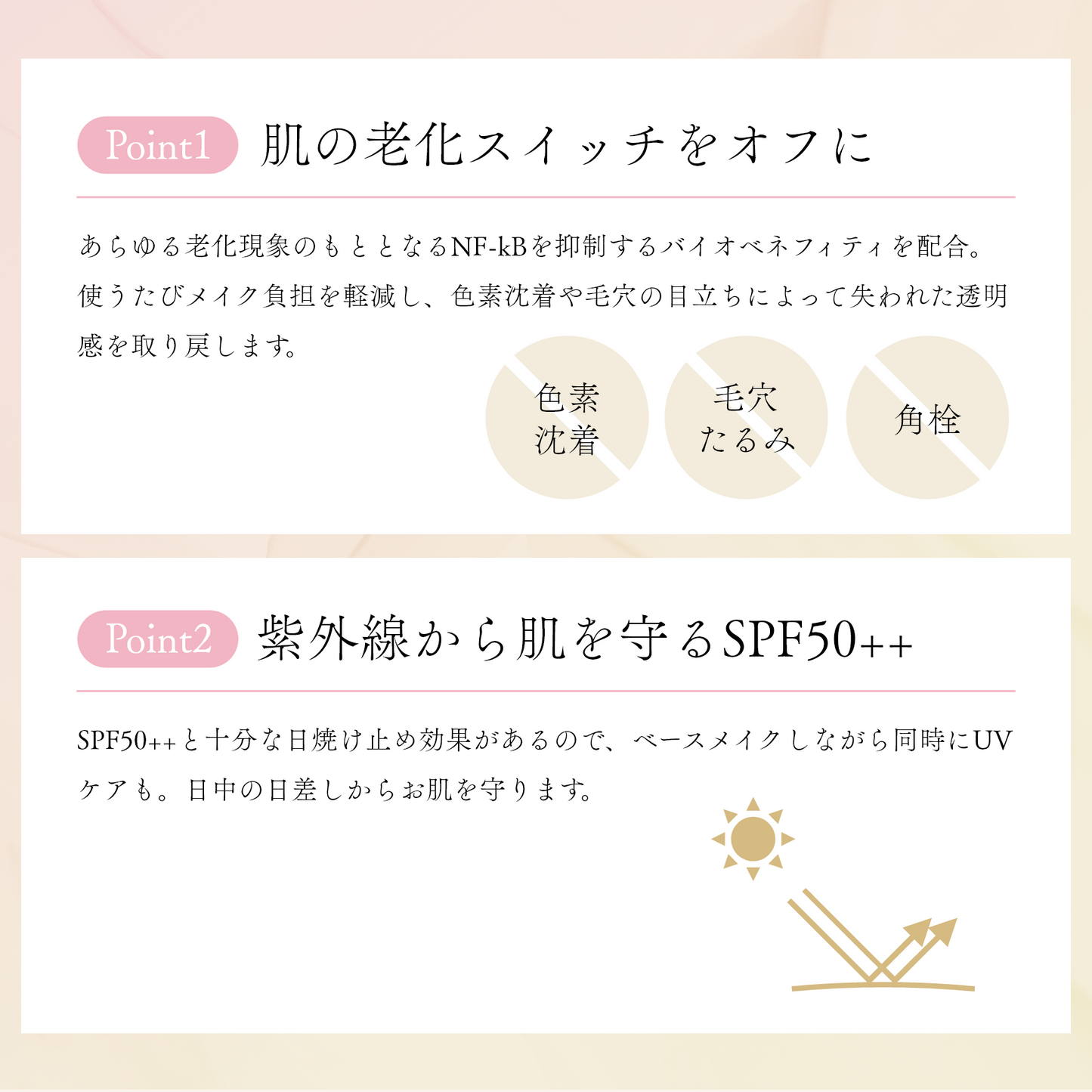 グローベース