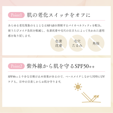 グローベース – eloge公式オンラインストア