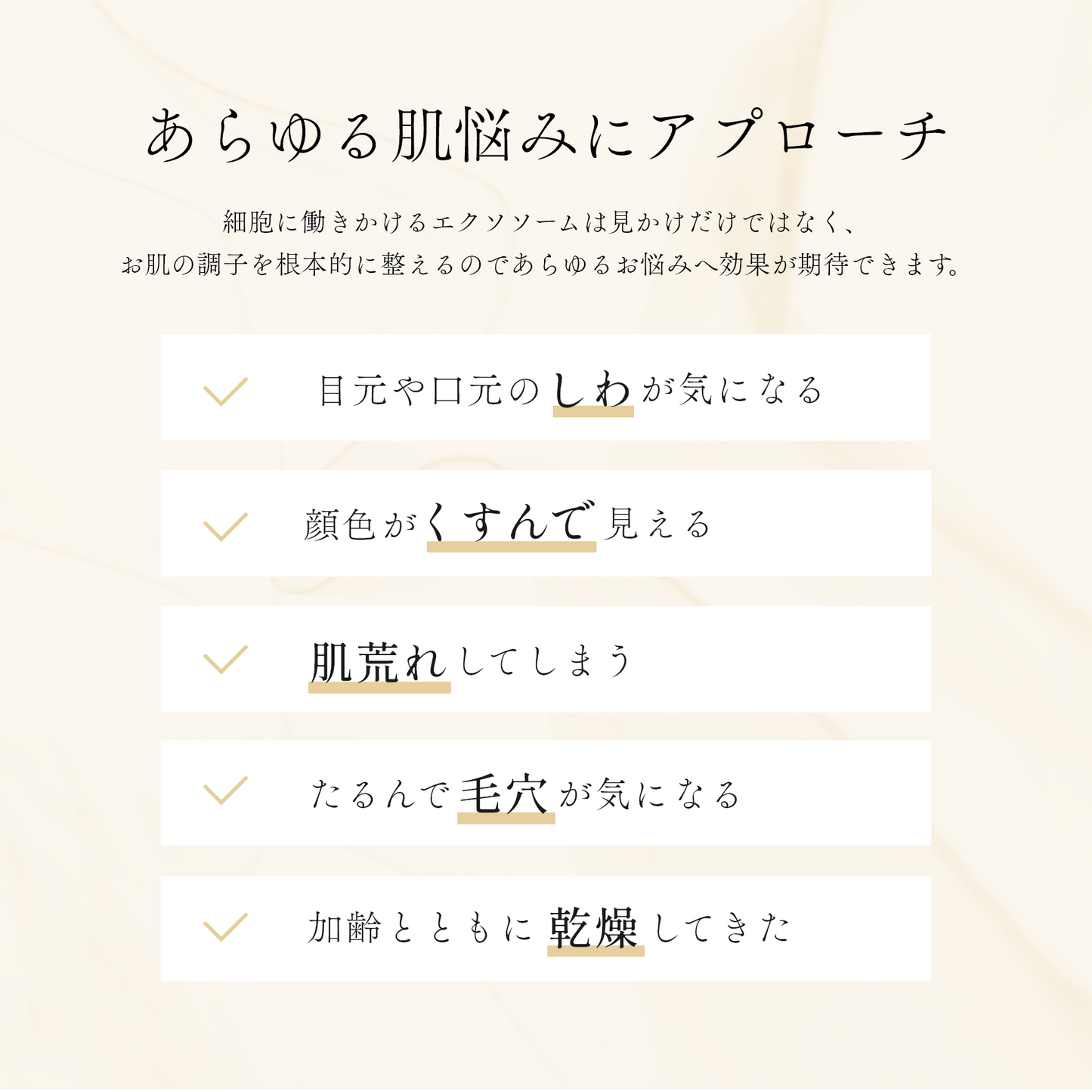 リバイバルマスク