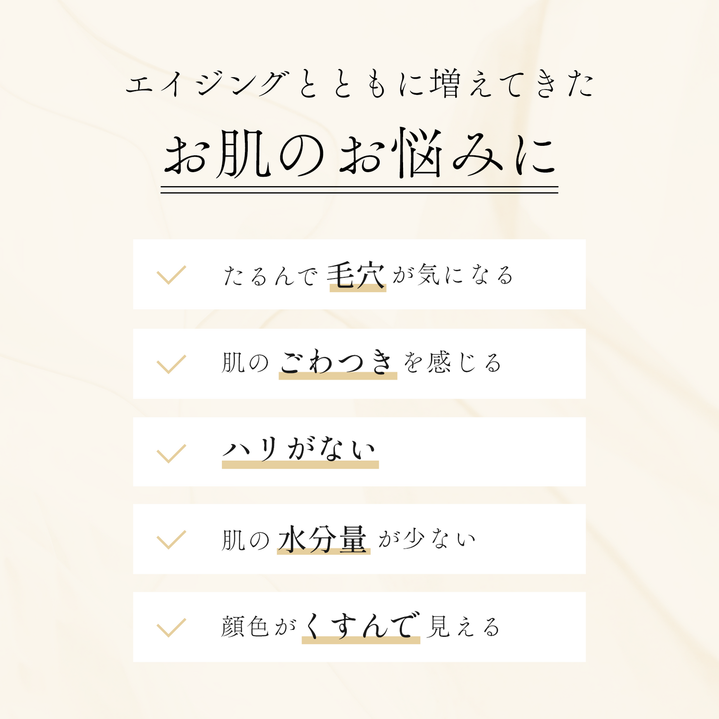 セラムクリームA – eloge公式オンラインストア