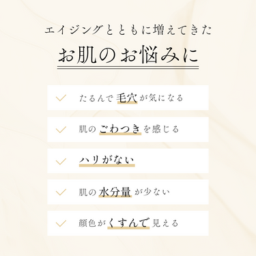 Translation missing: ja.セラムクリームA