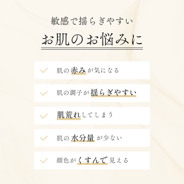 セラムクリームN – eloge公式オンラインストア