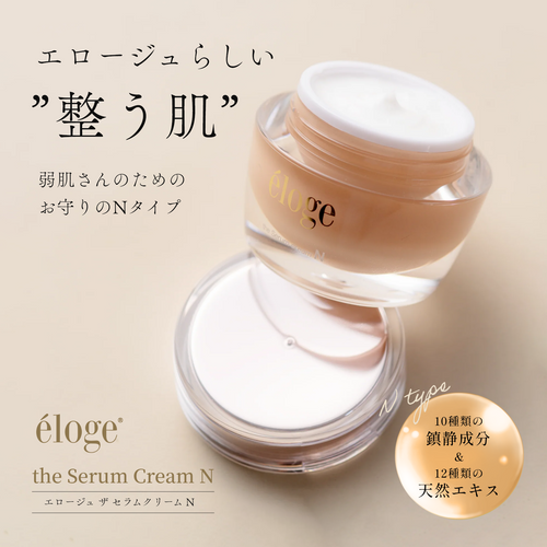 The Serum Cream N