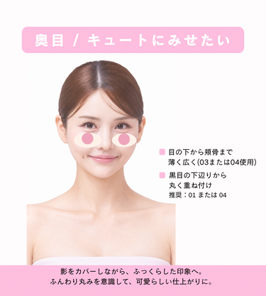 Translation missing: en.セラムチーク