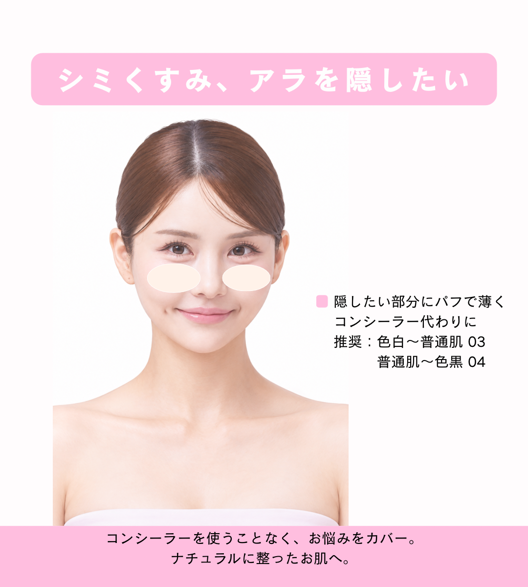 セラムチーク