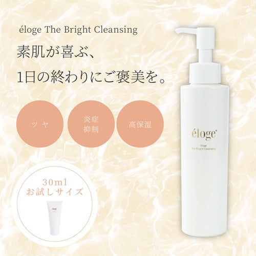 The Bright Cleansing 30ml