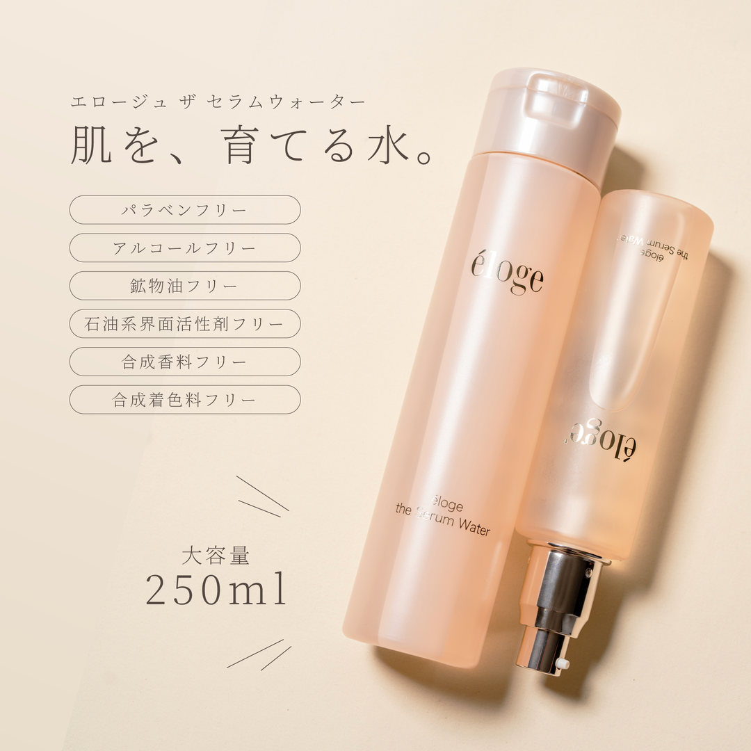 éloge エロージュ the Serum Water 260ml 化粧水 ザ セラムウォーター 250ml – eloge公式オンラインストア